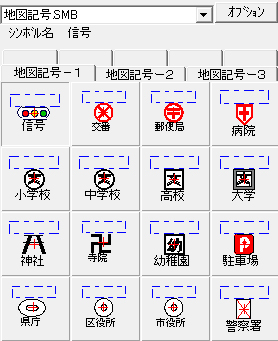 案内図の部品 間取り図作成ソフトの決定版 Power Canvas 株式会社インパルス